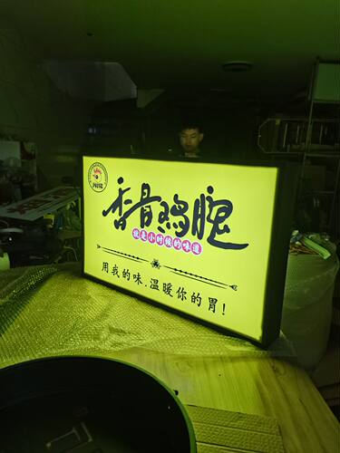 欧式铁艺铝合金灯箱广告招牌灯箱侧挂灯美甲酒吧灯箱LED双面灯箱 - 图1
