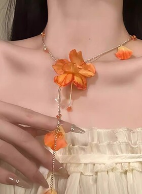 氛围感花朵项链橙色花瓣流苏锁骨