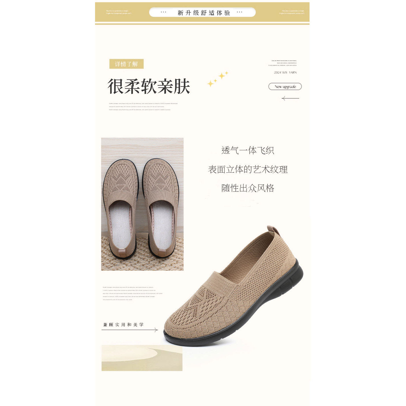 一脚蹬老北京布鞋女妈妈鞋飞织透气软底防滑舒适平底休闲单鞋女鞋,淘宝优惠券,粉丝福利购,淘宝优惠卷