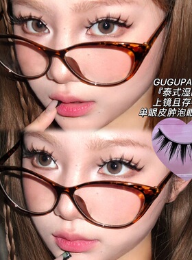 美漫湿睫网感上镜睫毛guguparty