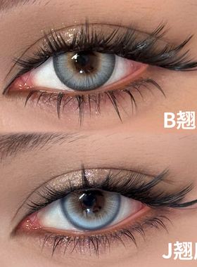 guguparty狐系婴儿弯漫感假睫毛