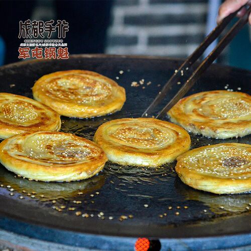 四川非遗成都手作军屯锅盔魁麻辣五香猪肉牛肉味加热即食糕点小吃 - 图1