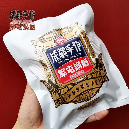 四川非遗成都手作军屯锅盔魁麻辣五香猪肉牛肉味加热即食糕点小吃 - 图2