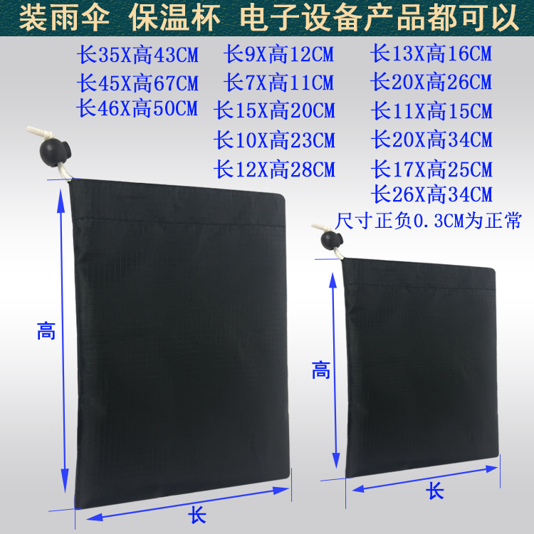 电动摩托车头盔收纳袋全盔安全帽装篮球防尘防水抽绳衣物包收纳袋 - 图2