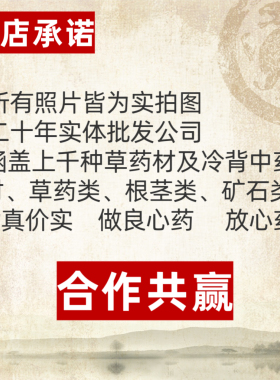 中药材白矾 明矾石 白矾粉净水泡手脚 砸指甲花 1000克统货包邮
