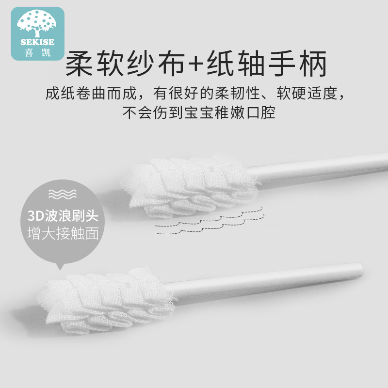  喜凯母婴乳牙刷/训练牙刷/护齿牙刷