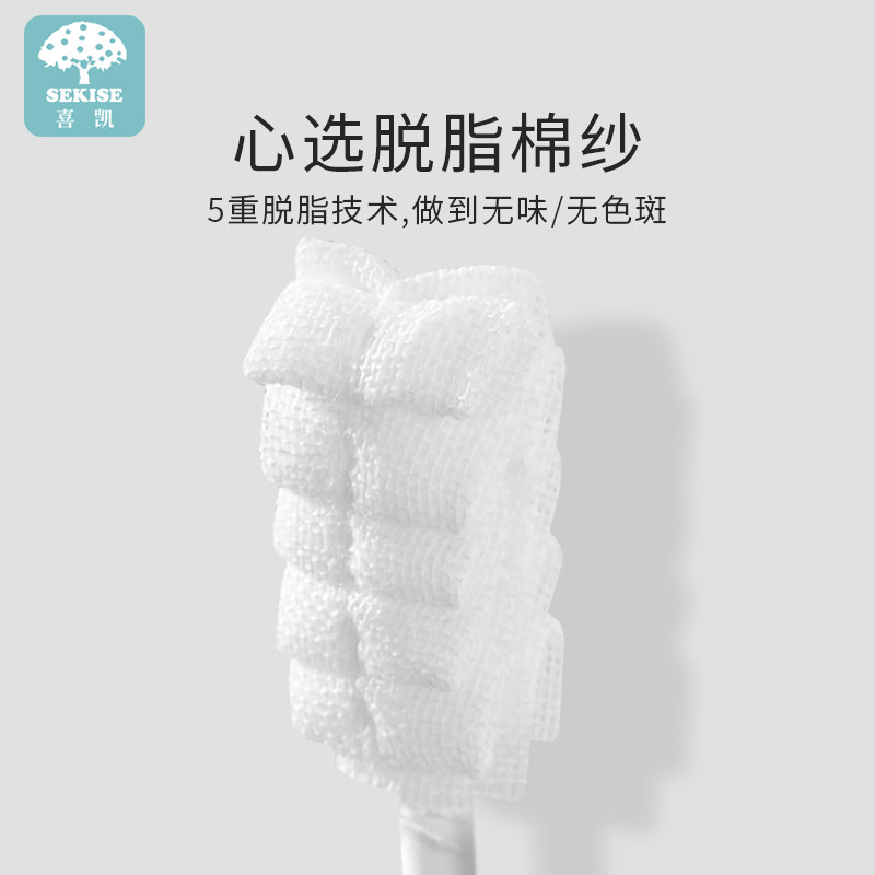  喜凯母婴乳牙刷/训练牙刷/护齿牙刷