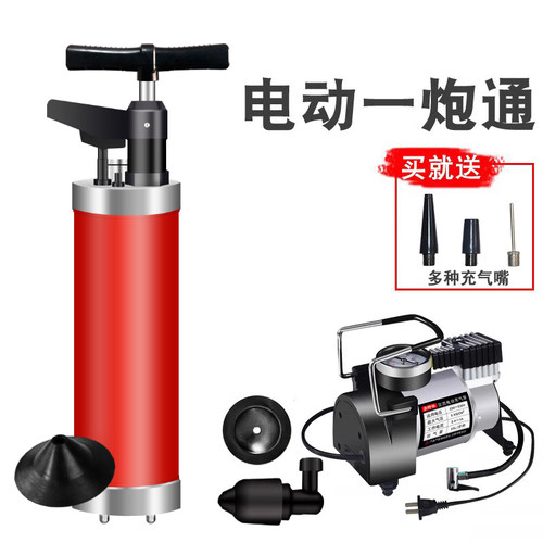 高压电动一炮通下水道神器家用捅厕所管道疏通堵塞马桶吸地漏工具 - 图2