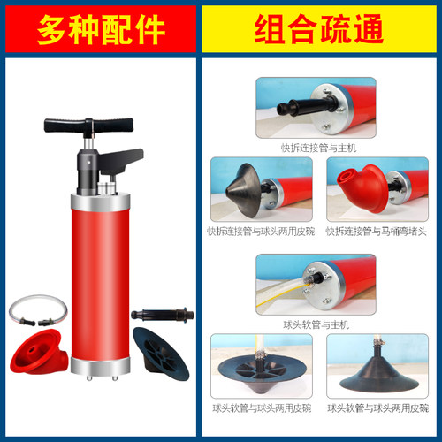 高压电动一炮通下水道神器家用捅厕所管道疏通堵塞马桶吸地漏工具 - 图3