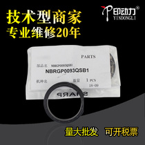 Print Power Applicable 0093 Sharp 2658 Upper roller shaft sleeve Sharp mx2648 fixing shaft sleeve mx3148 3158 3558 3558n 264