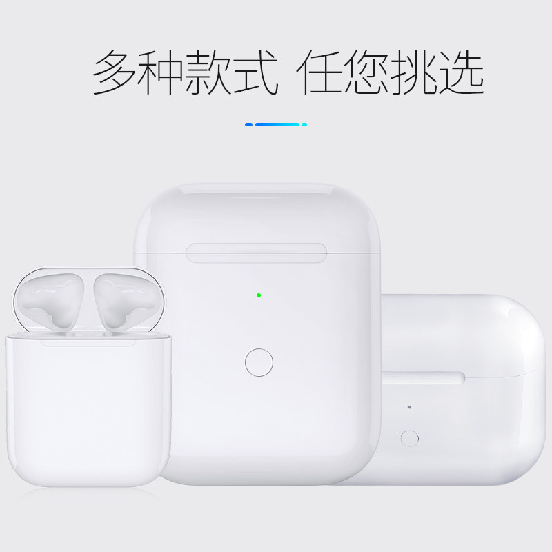  雅特斯数码蓝牙耳机