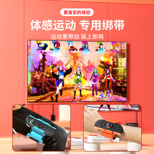 次奥SWITCH2代配件适用任天堂体感游戏sports运动套装ns2有氧拳击手柄握把方向盘舞力全开绑腕带羽毛网球拍 - 图3
