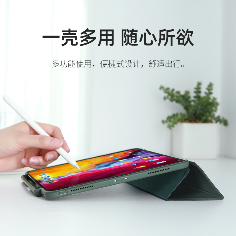 气囊防摔苹果ipad Pro11保护套2020新款Pro12.9平板电脑保护壳4第四代ipaid二代后壳2磁吸三折带笔槽全包裸透 - 图1