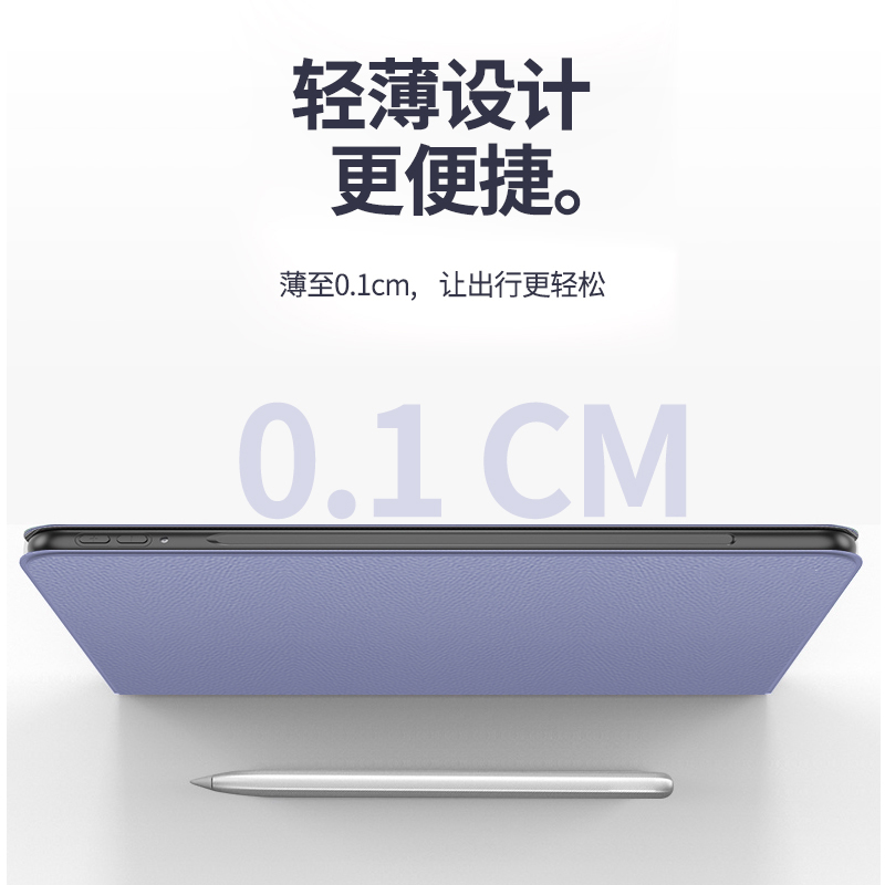 华为matepad11保护套带笔槽matepadpro适用10.8英寸10.4平板bah3w59荣耀v6外壳电脑12.6全包c7防摔10.1畅享2-图1