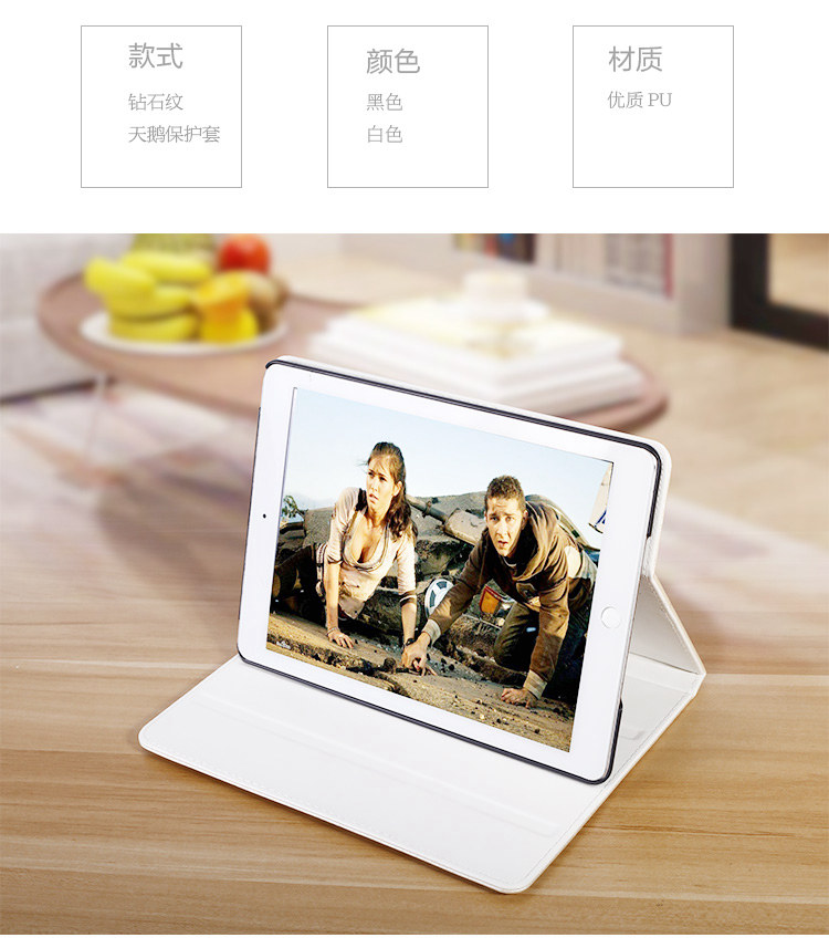 苹果9.7英寸ipadair4保护套i paid2外壳mini6外套10.2 10.9迷你5电脑pro10.5英寸ipad11平板12.9皮2015年2017 - 图1