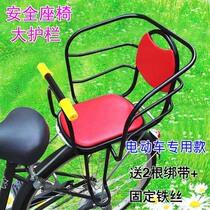 Bike Electric Car Baby Rear Seat Increased Coarse Plus High Guard Rail Child Cushion Thickened Rear Backrest Bracket