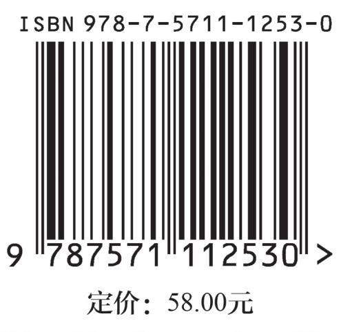 影响世界的100个印刷故事 李英著 平装 100个印刷故事100多幅世界各国印刷文化图片 印刷史的世界地图 印刷史故事书 大象出版社 - 图3