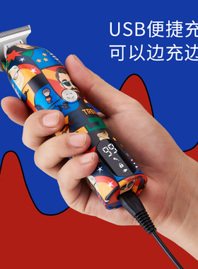 充电式电推子宝宝剃头发自己剪发