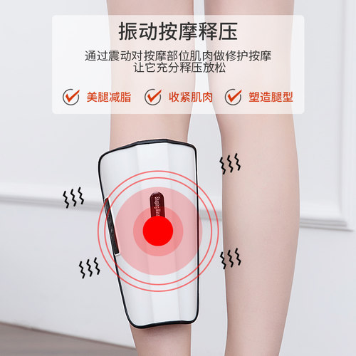 腿部按摩器小腿经络疏通仪静脉揉捏曲张家用全自电动肌肉瘦腿神器 - 图1
