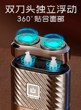 男士迷你刮胡刀新款旅行便携式
