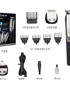 约克理发器成人电推剪家用剃光头