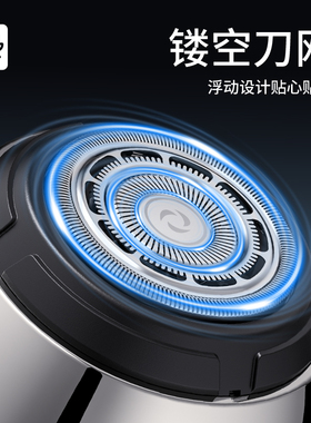 约克光头神器备用刀头6800
