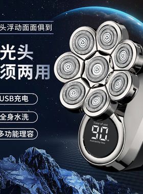 约克八头剃光头神器越用越锋利