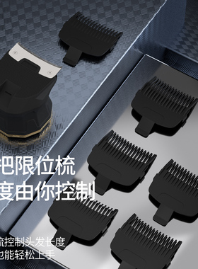 约克九刀头磁吸便携理发剃光头机