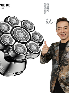 约克磁吸刀头剃光头神器