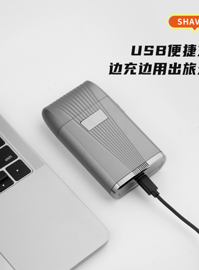约克电动往复式剃须刀