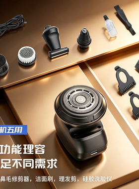 约克正品电动光头神器智能剃头刀