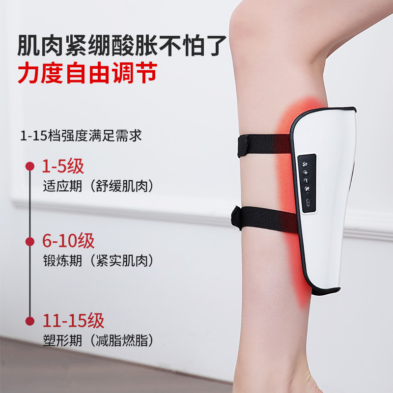 腿部按摩器小腿经络疏通仪静脉揉捏曲张家用全自电动肌肉瘦腿神器,淘宝优惠券,粉丝福利购,淘宝优惠卷