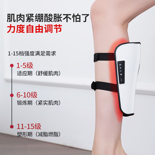 腿部按摩器小腿经络疏通仪静脉揉捏曲张家用全自电动肌肉瘦腿神器 - 图0