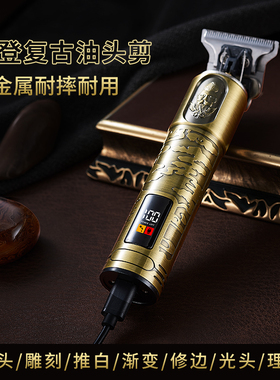 大功率剃头发剪发器家用电动推子