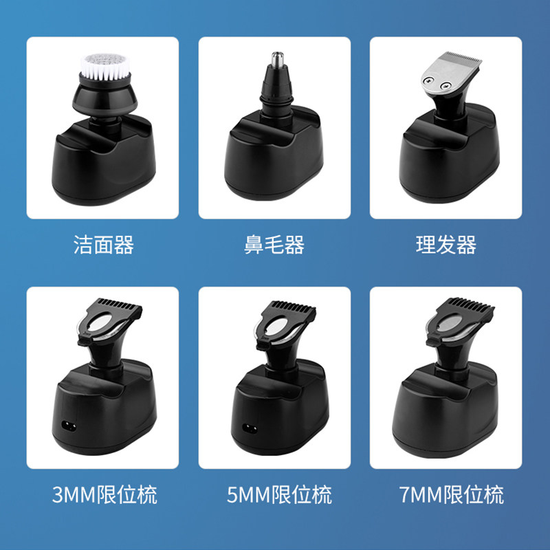 约克六头剃光头神器自刮剃刀剃须刀 约克剃须刀