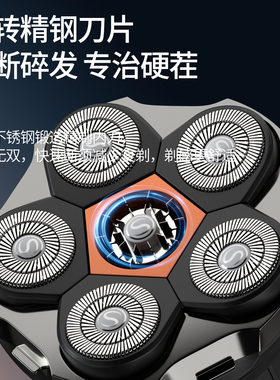 约克官方电动剃光头神器男剃头刀