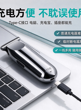 约克迷你理发器成人儿童通用便携