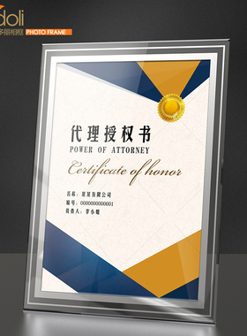 水晶玻璃年会颁奖企业定制证书框