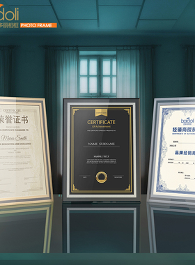 水晶玻璃相框摆台12寸a5证件