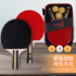 Table tennis rackets 2 sets of double shot children primary and secondary school students adult standard finished straight shot horizontal shot beginner single shot