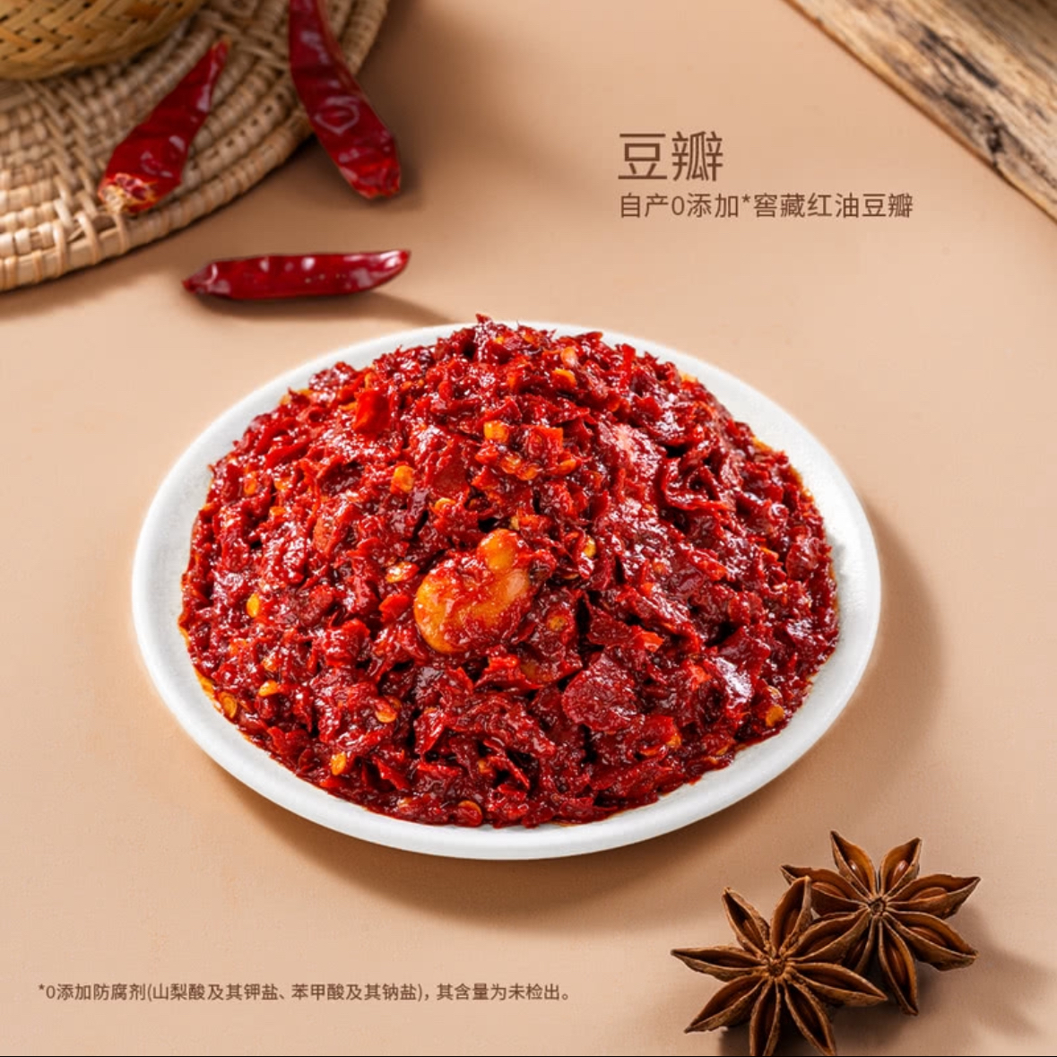 山姆会员代购川味麻辣香锅冒菜调味料品匠心醇香纯牛油火锅底料 - 图2