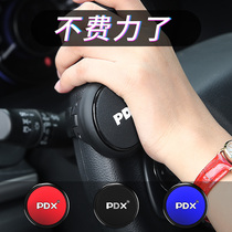 Car steering wheel booster ball labor-saving redirector small car big truck bus bus universal