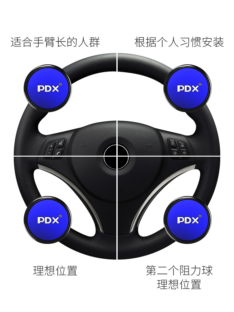 汽车方向盘助力球转向器内饰多功能高档倒车辅助器可省力创意通用-图2