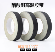 Black acetate cloth high temperature resistant insulation rubberized fabric liquid crystal screen repair screen line fixed bandaged flame retardant fiber cloth tape