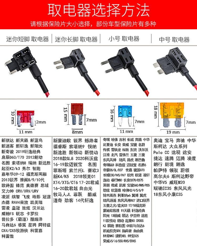 盯盯拍70迈360行车记录仪专用降压线保险盒取电器改usb接口电源线