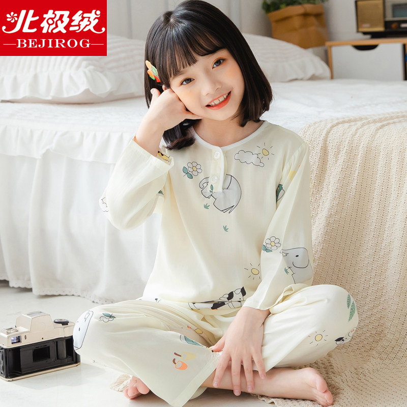 夏季女童棉绸长袖套装孩空调睡衣 北极绒伊语家居服套装