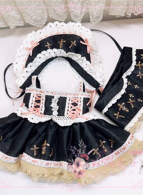 珍珠兔熊衣服奶茶20cmlolita