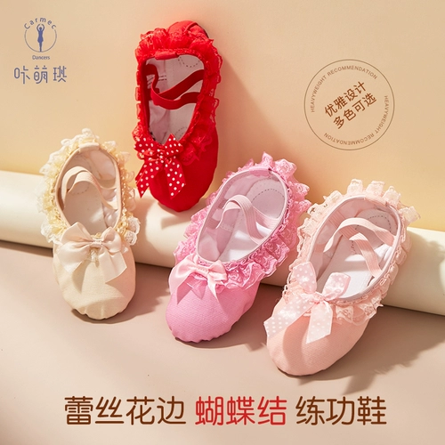 Детские танцующие туфли, спортивная обувь для йоги для раннего возраста, балетки, мягкая подошва