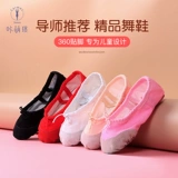 Детские танцующие тканевые туфли для раннего возраста, балетки для мальчиков, мягкая подошва