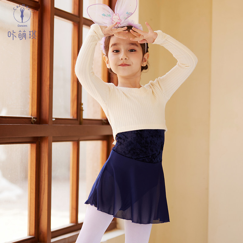 咔萌琪儿童舞蹈服秋冬外套毛衣披肩女童长袖针织保暖坎肩中国舞服,淘宝优惠券,粉丝福利购,淘宝优惠卷